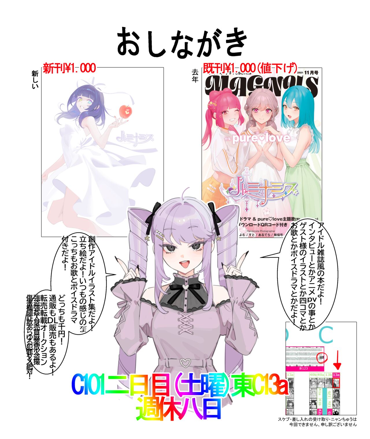 ㅤ page 10 full