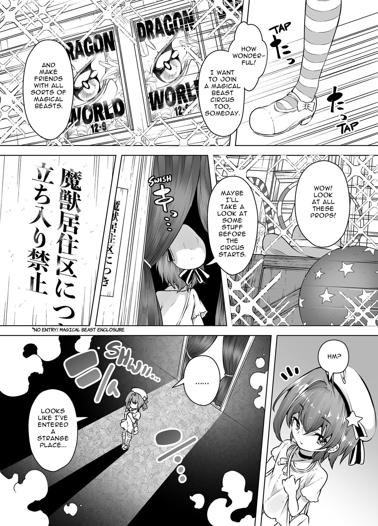 Loligasm Circus ~Perverted Magical Beasts &amp; The Squirting Infinitude of Enlightenment~ page 5 full