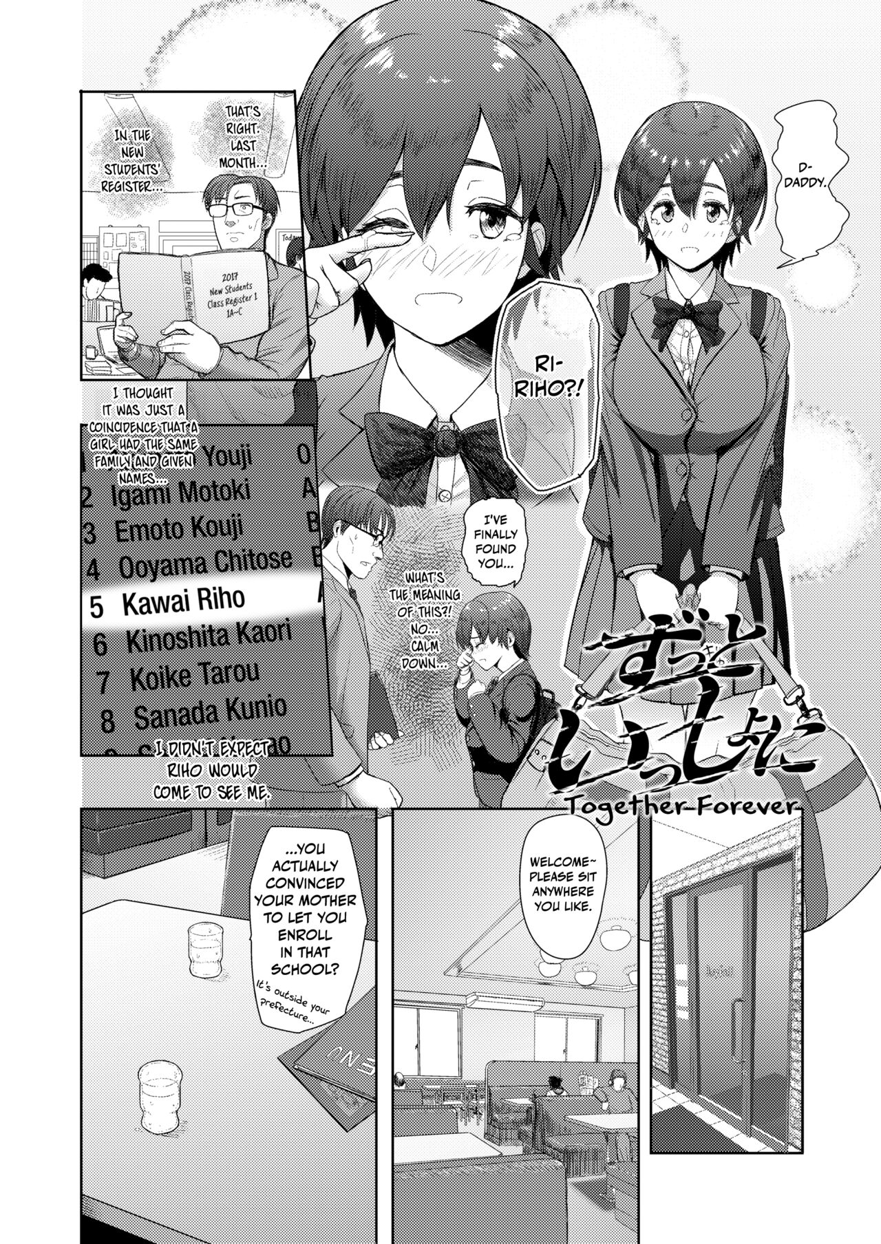 Zutto Issho ni | Together Forever page 2 full