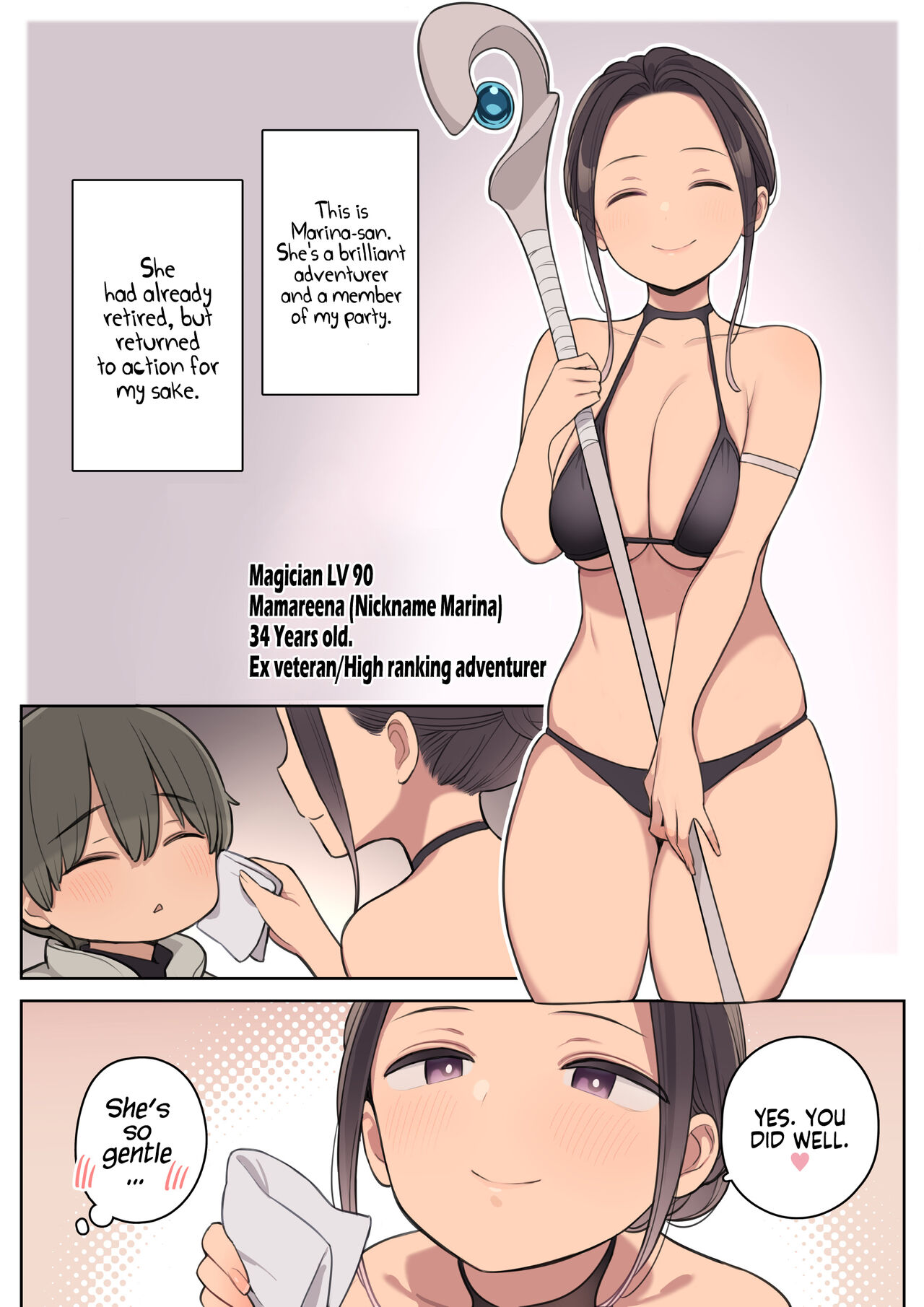 Ecchi na Skill de Boukenchuu! | Adventuring with a Naughty Skill! page 6 full