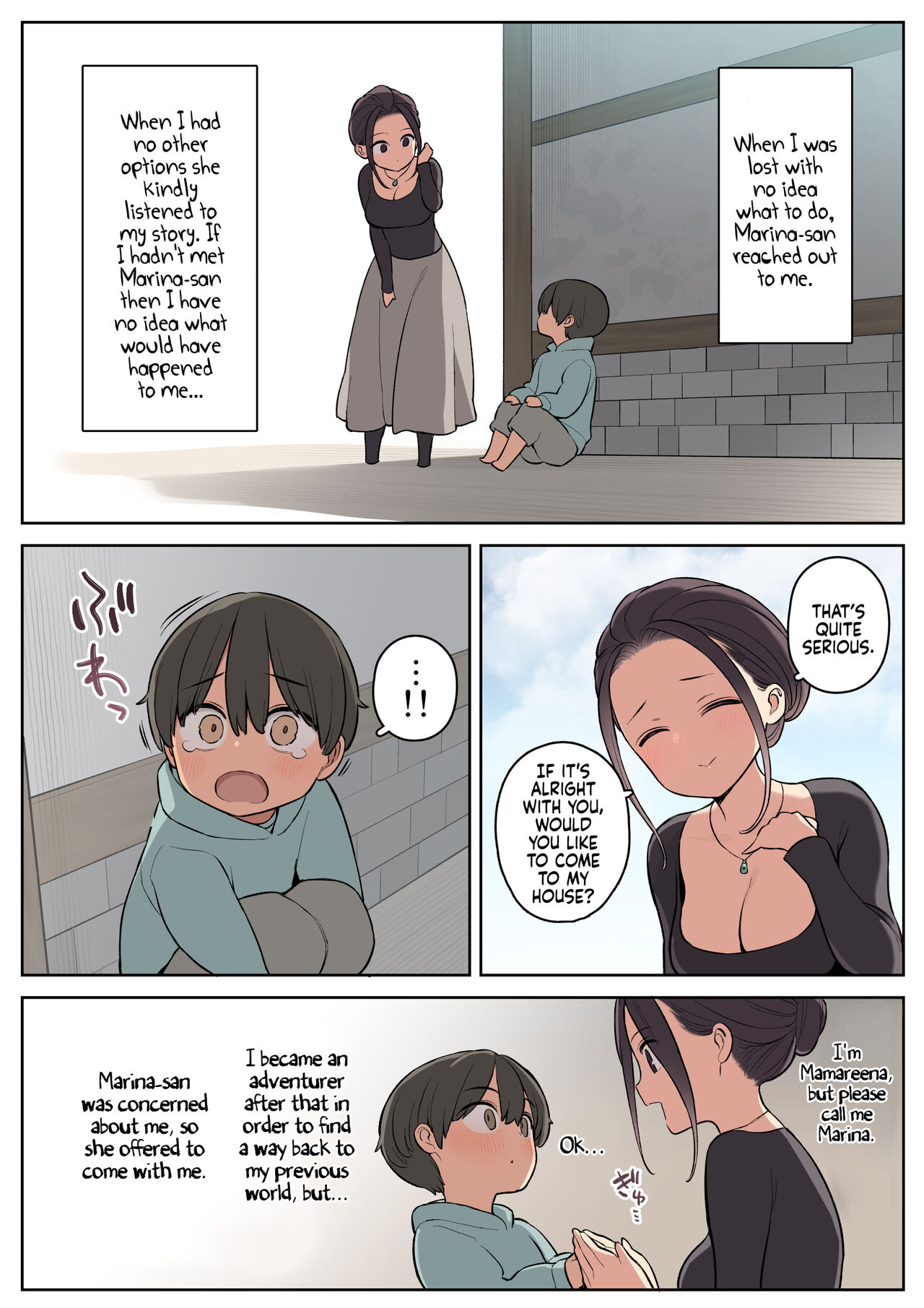 Ecchi na Skill de Boukenchuu! | Adventuring with a Naughty Skill! page 8 full