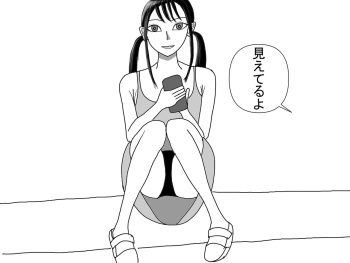 Aoi TS Monogatari threegeneration cover
