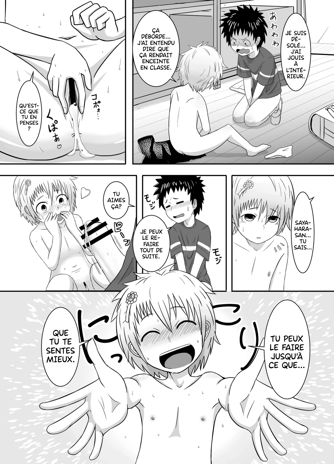 COFFEE - Sayahara-san to Yuuji-kun page 10 full