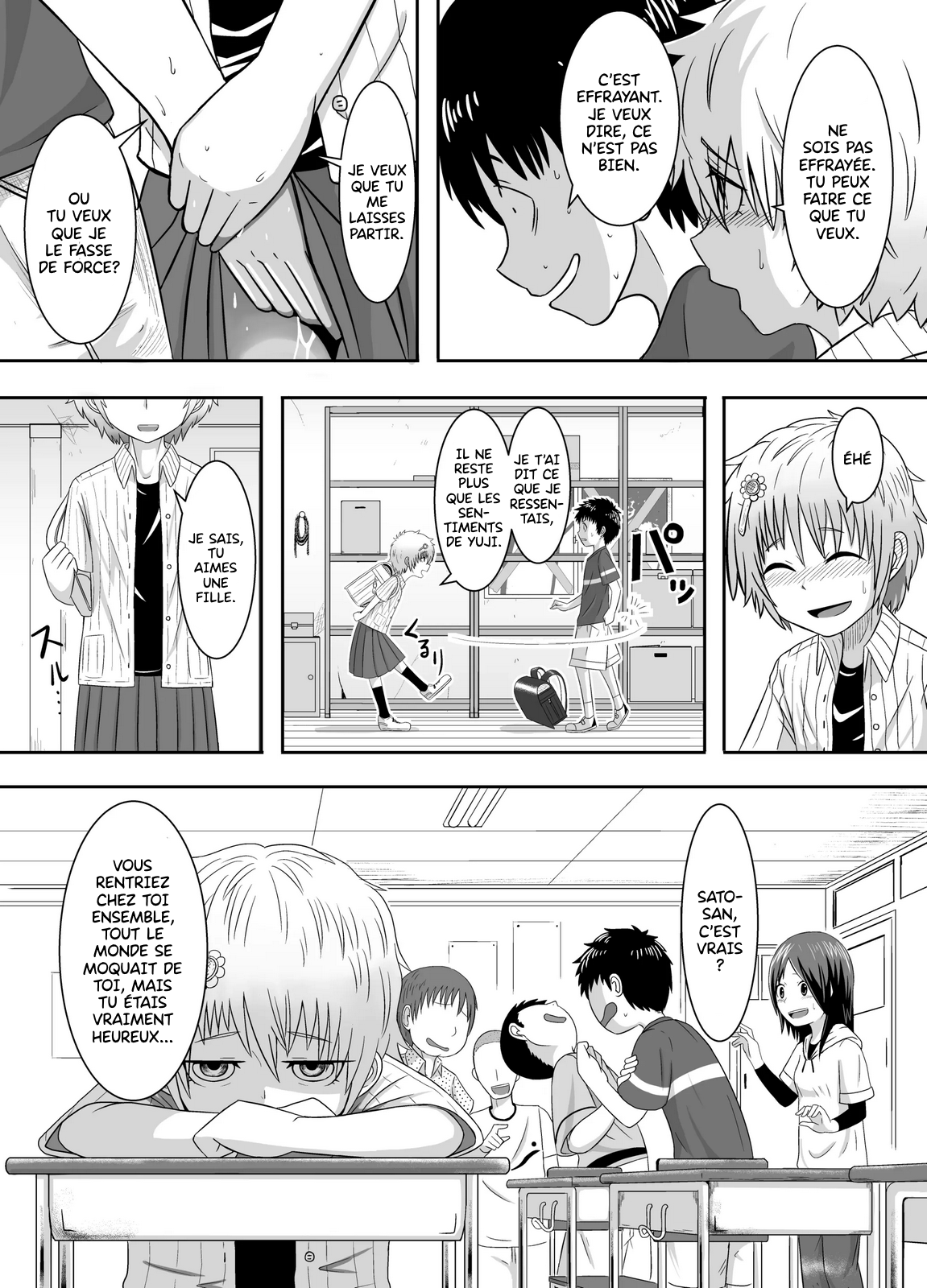 COFFEE - Sayahara-san to Yuuji-kun page 2 full
