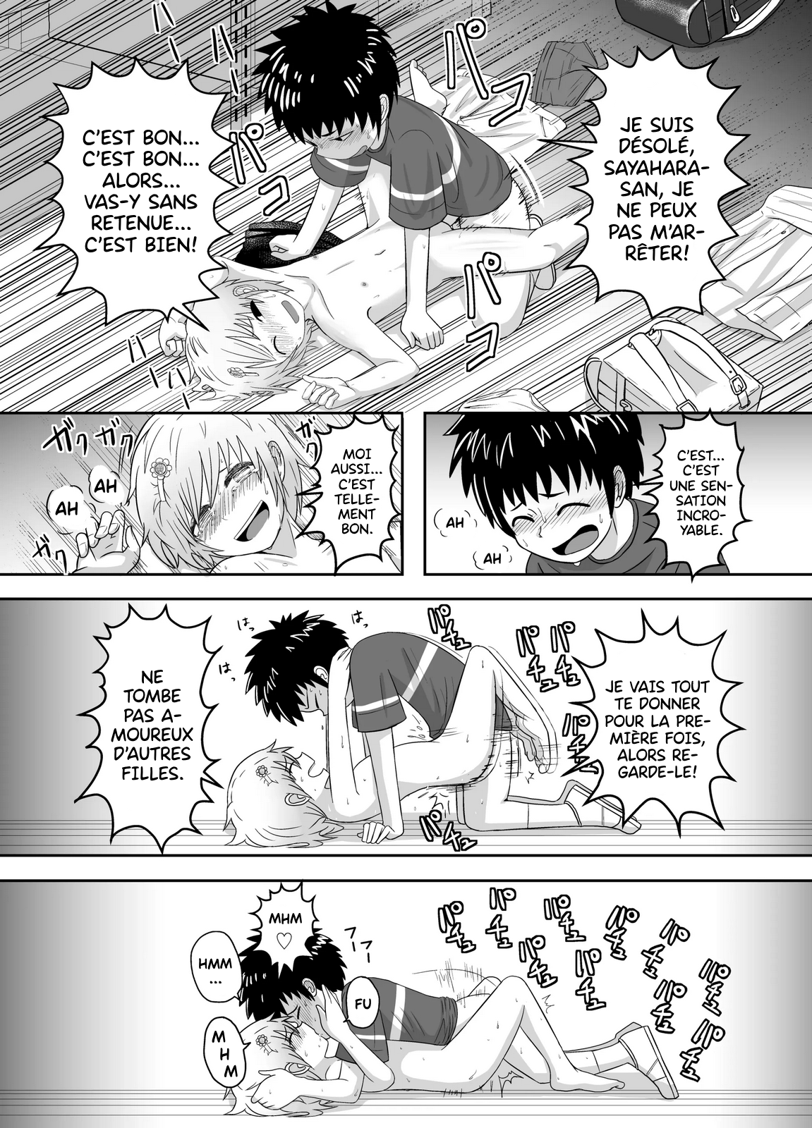 COFFEE - Sayahara-san to Yuuji-kun page 7 full