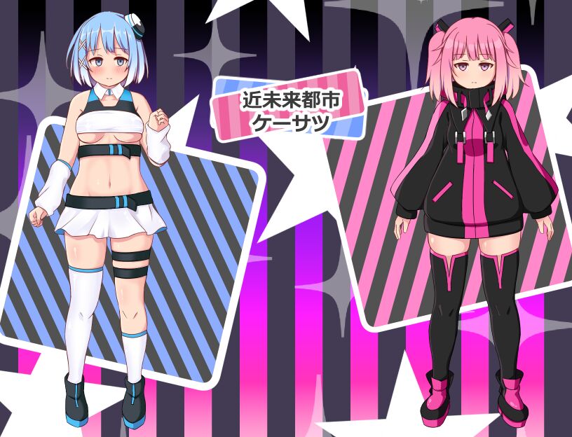 Kinmirai Toshi Keisatsu ver1.05 page 3 full