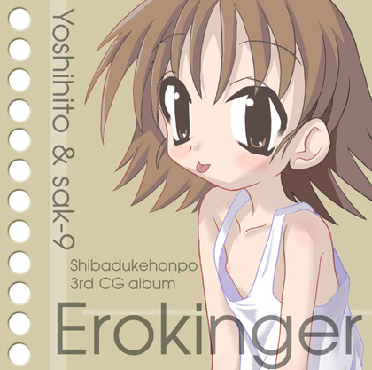 Erokinger page 1 full