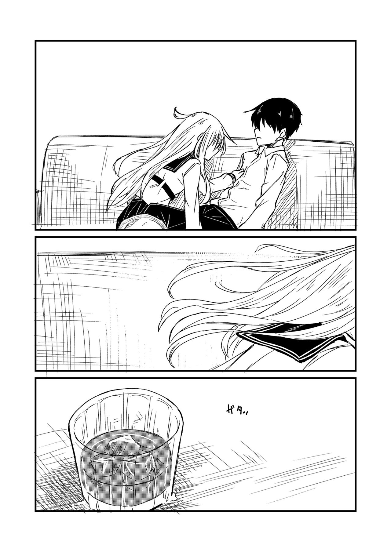 Nettaigyo ni Furete page 7 full