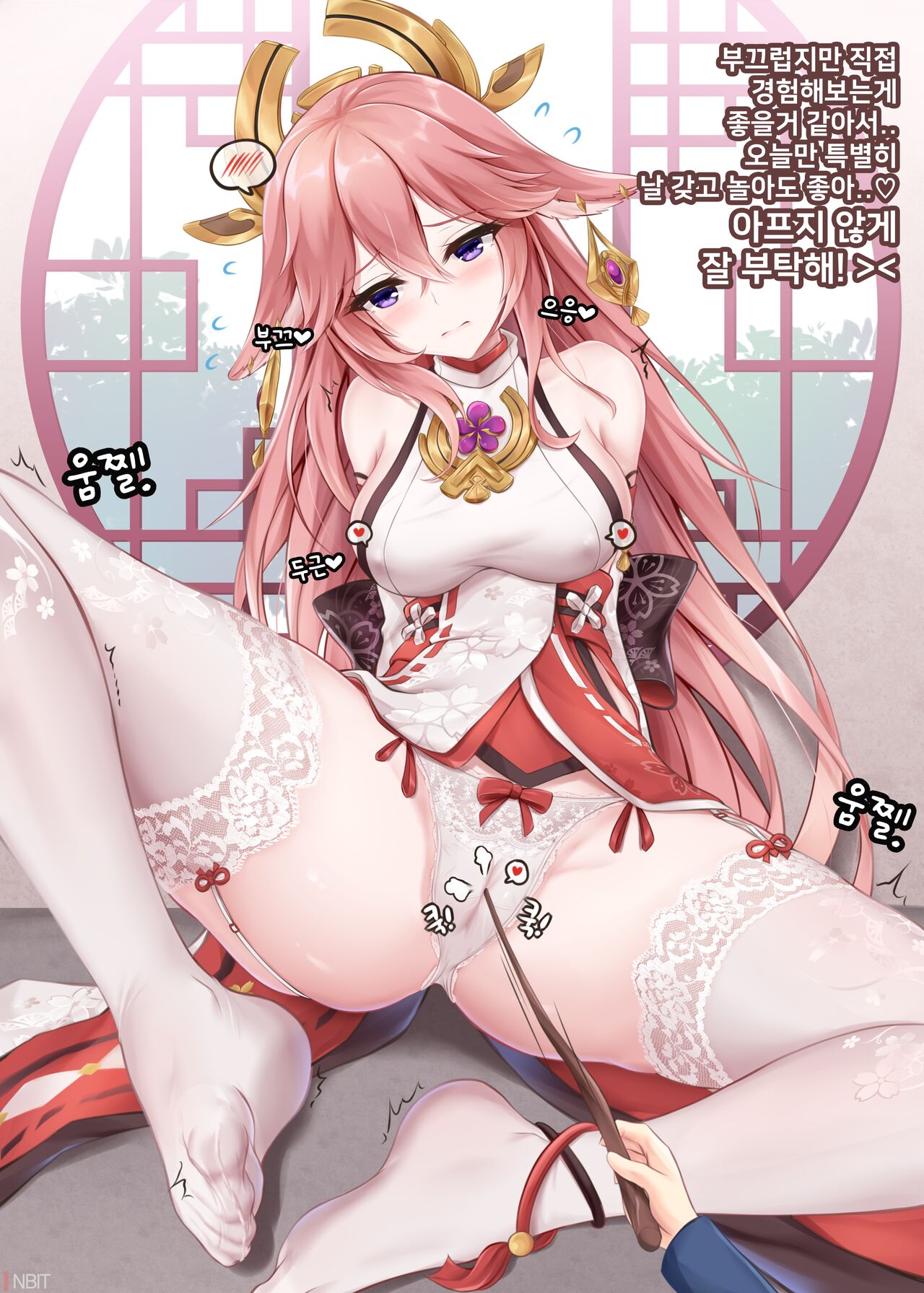 Yae Miko page 2 full