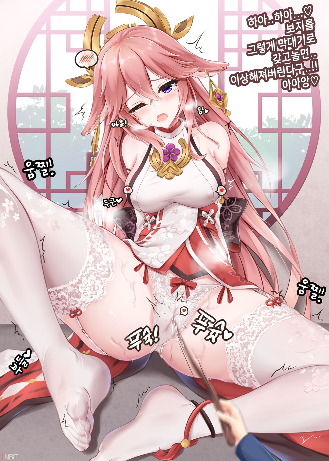 Yae Miko page 3 full