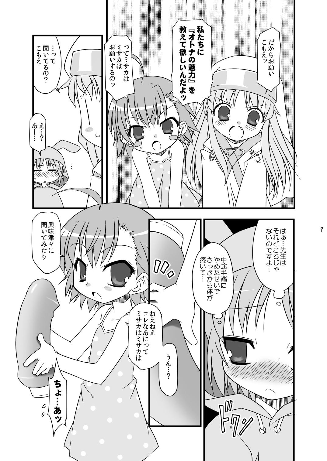 KA+SHI+MA+SHI=INDEX! page 9 full