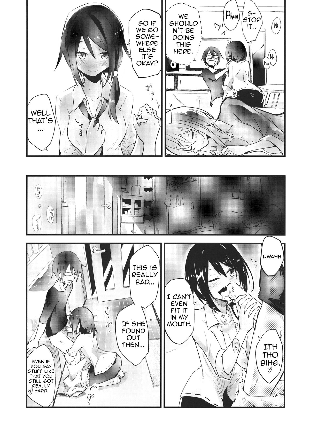Himitsu no. page 8 full