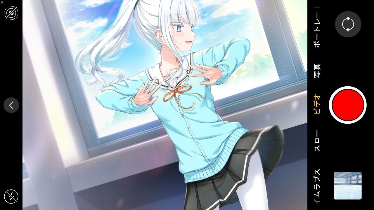 Aikotoba -Silver Snow Sister- page 8 full