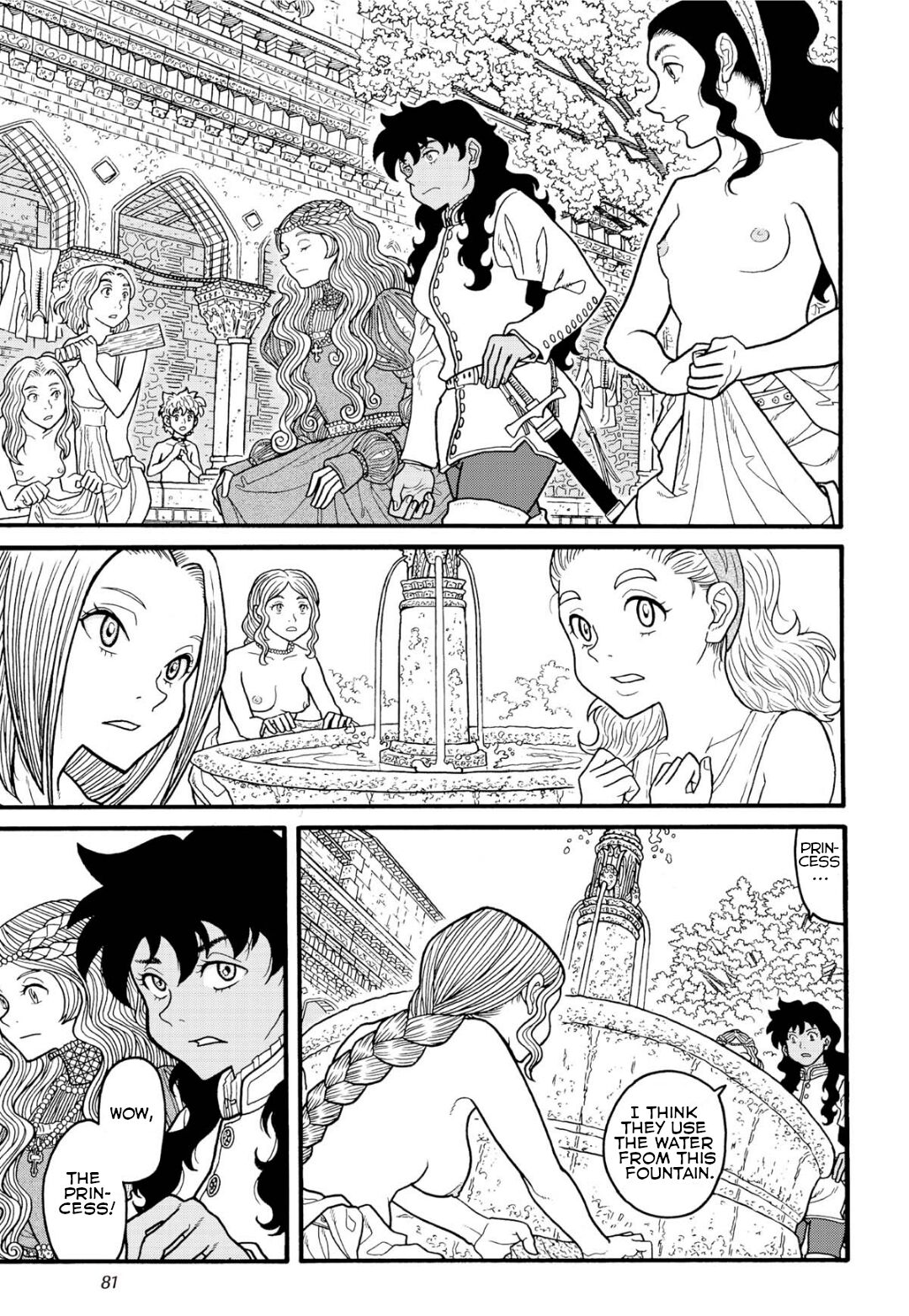 Princess Candle page 7 full