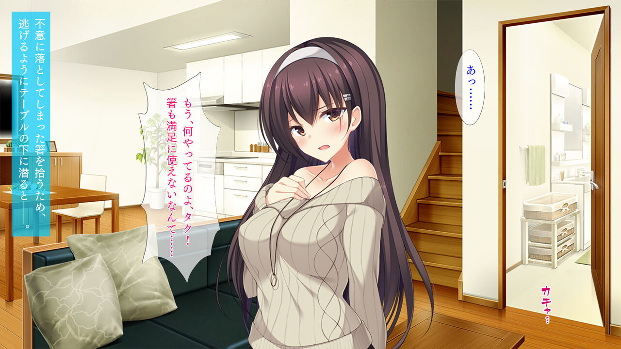 Iinari Joshidai Onee-chan page 5 full