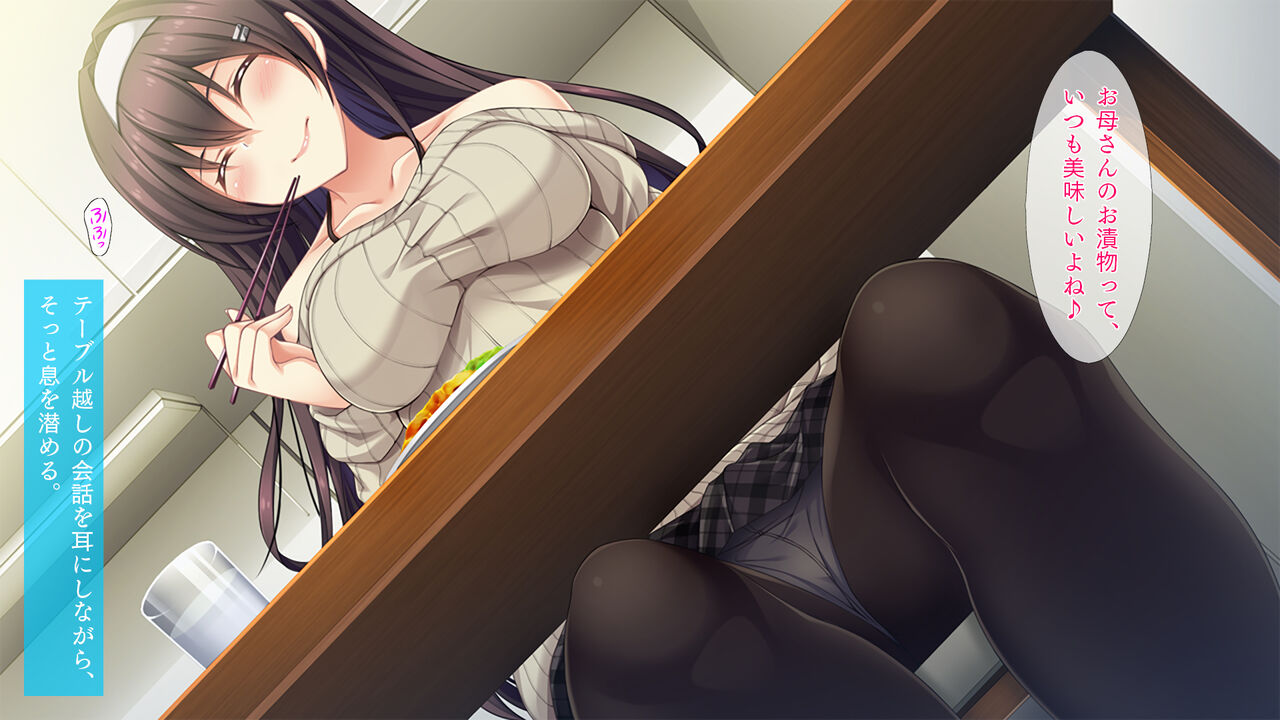 Iinari Joshidai Onee-chan page 7 full