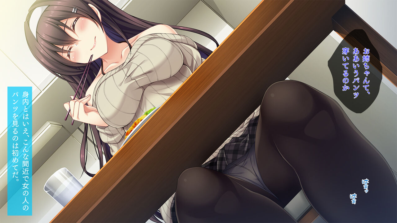 Iinari Joshidai Onee-chan page 8 full
