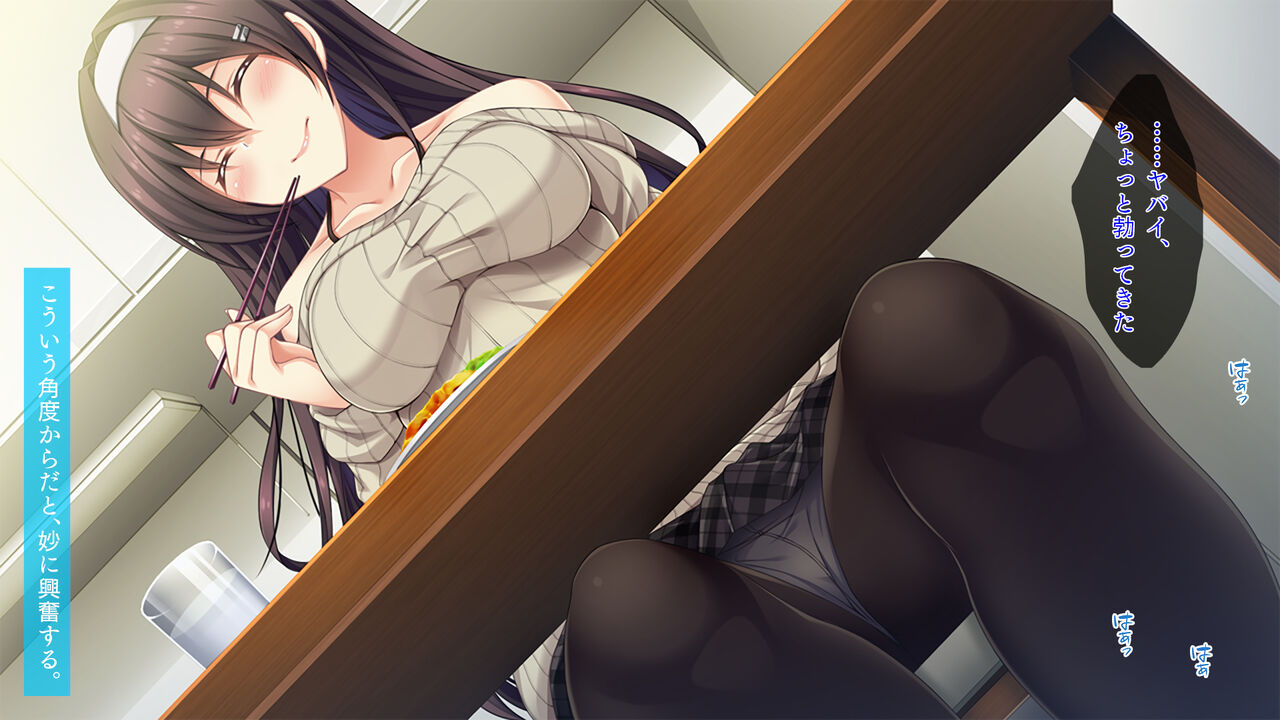 Iinari Joshidai Onee-chan page 9 full