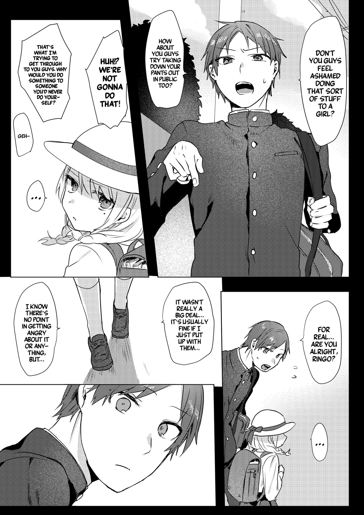 Onii-chan Yuuwaku Keikaku | My Plan to Get my Brother page 10 full