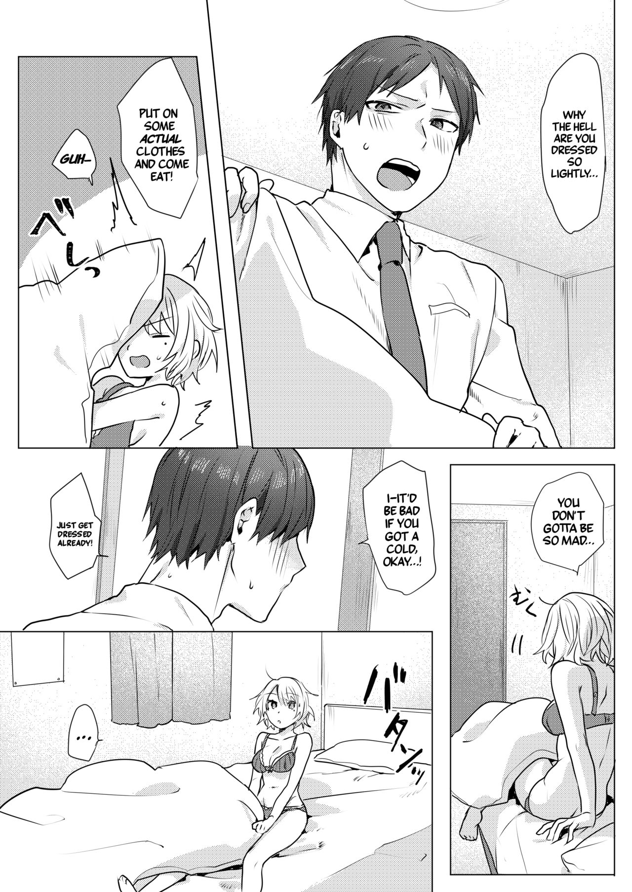 Onii-chan Yuuwaku Keikaku | My Plan to Get my Brother page 3 full