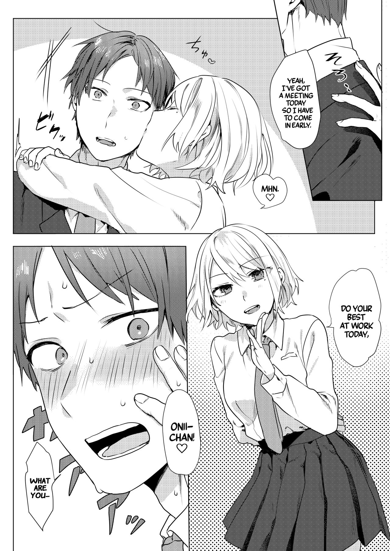 Onii-chan Yuuwaku Keikaku | My Plan to Get my Brother page 5 full