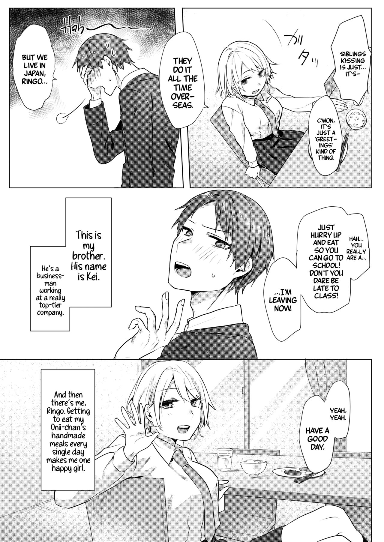 Onii-chan Yuuwaku Keikaku | My Plan to Get my Brother page 6 full