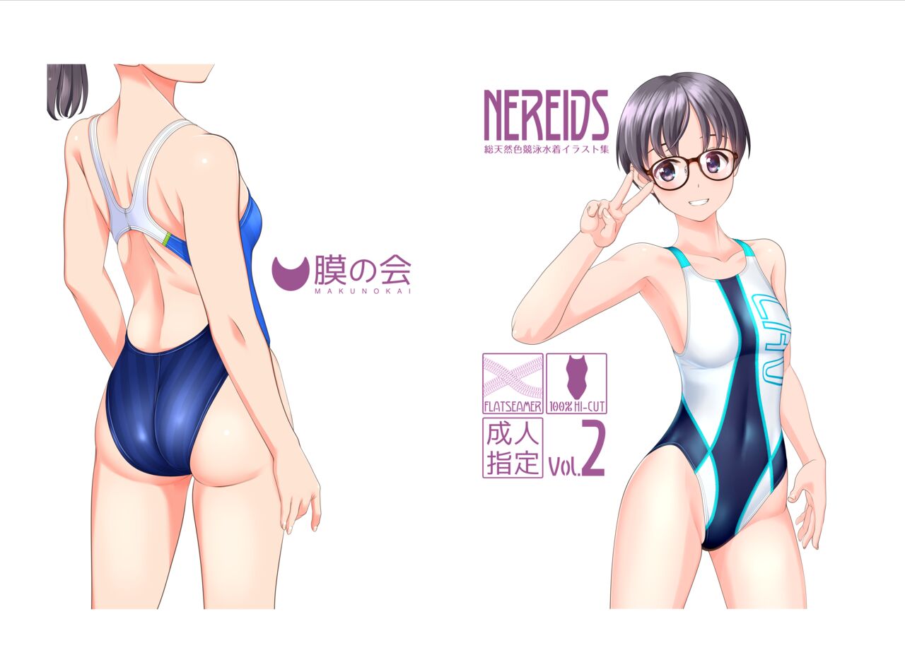 NEREIDS Vol. 2 + Bonus Set page 1 full