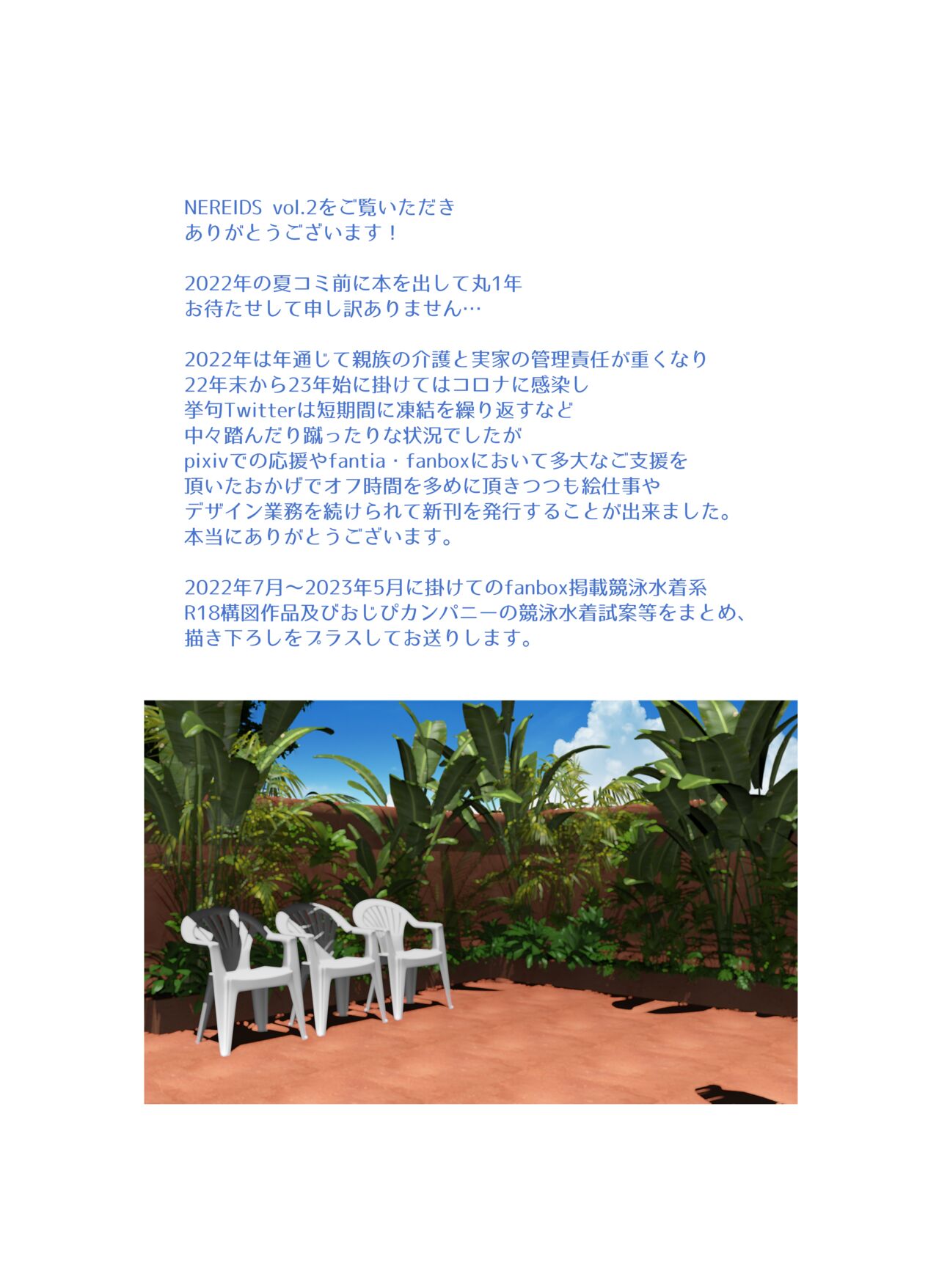 NEREIDS Vol. 2 + Bonus Set page 2 full