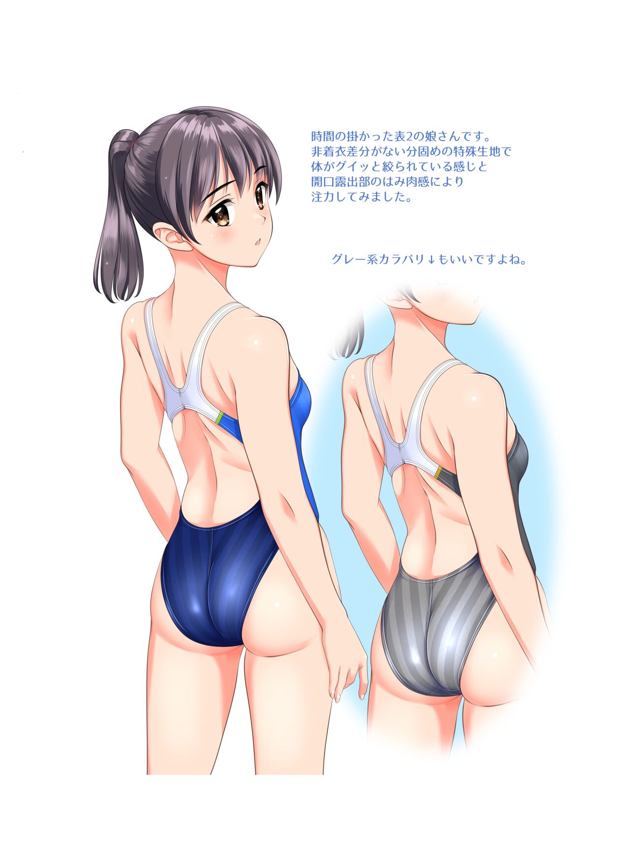 NEREIDS Vol. 2 + Bonus Set page 3 full
