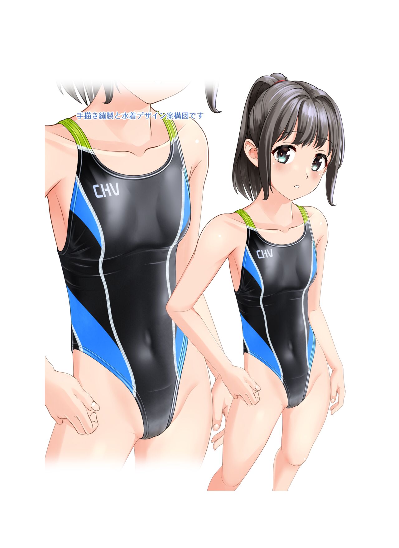 NEREIDS Vol. 2 + Bonus Set page 6 full
