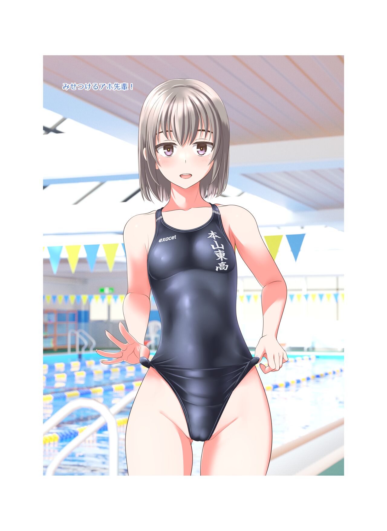 NEREIDS Vol. 2 + Bonus Set page 8 full