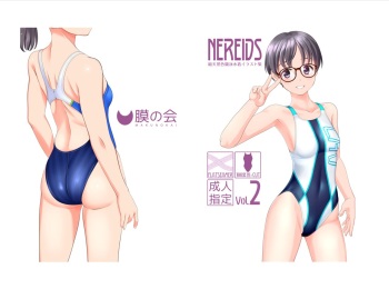 NEREIDS Vol. 2 + Bonus Set cover