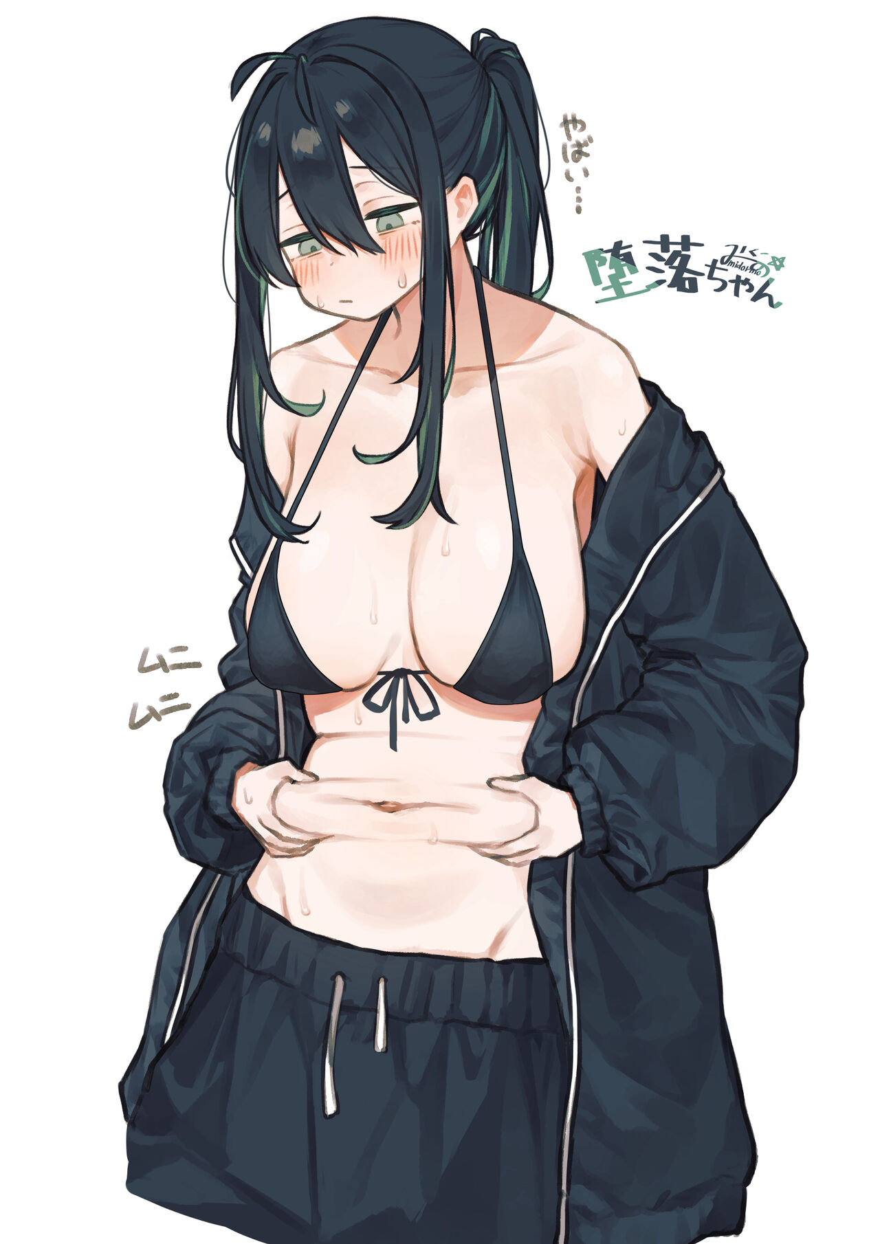 ●PIXIV● みどりの page 7 full