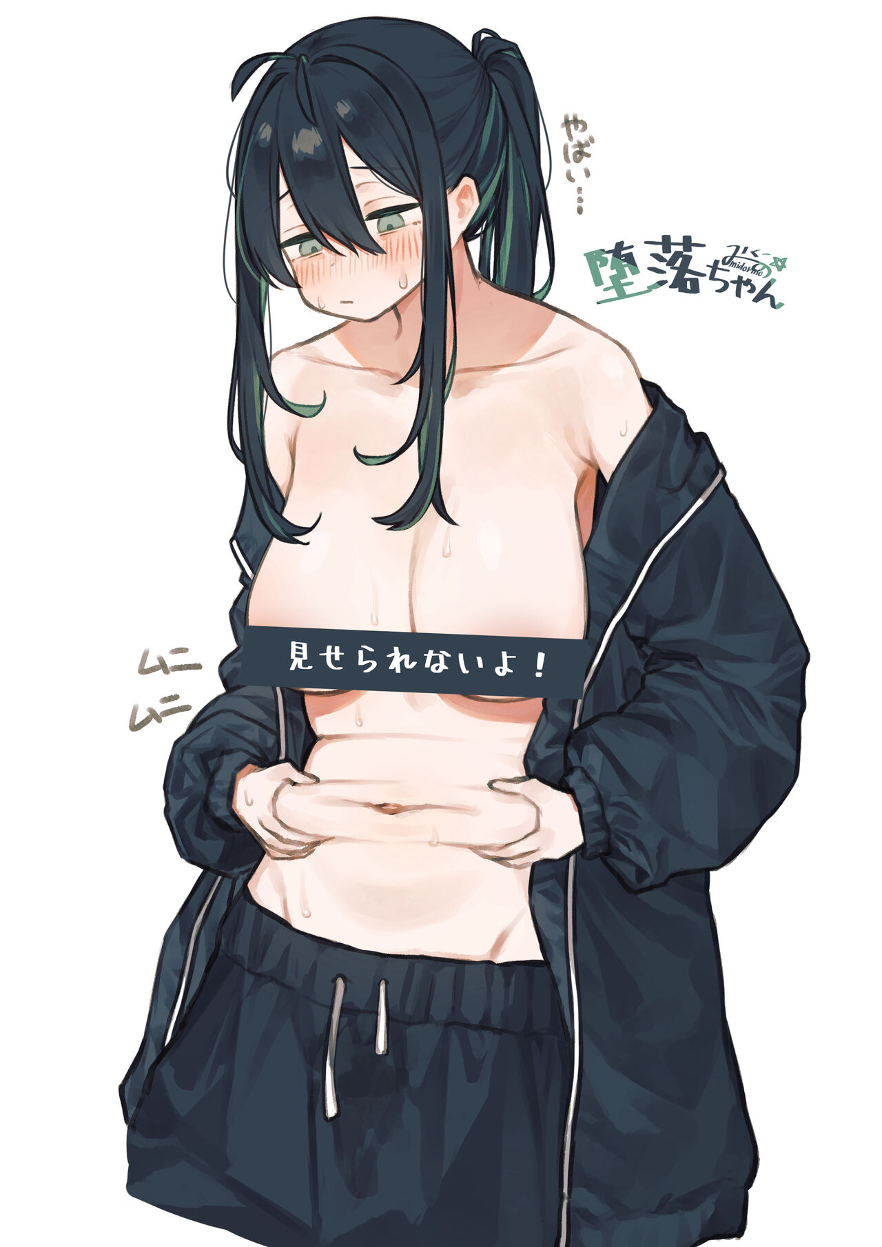 ●PIXIV● みどりの page 8 full