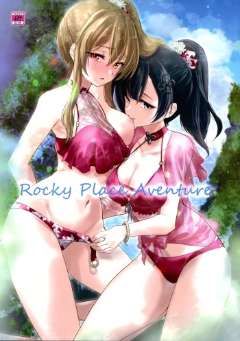 Rocky Place Aventure cover