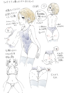Taifuu no Yoru, Yume ni Detekita Onnanoko