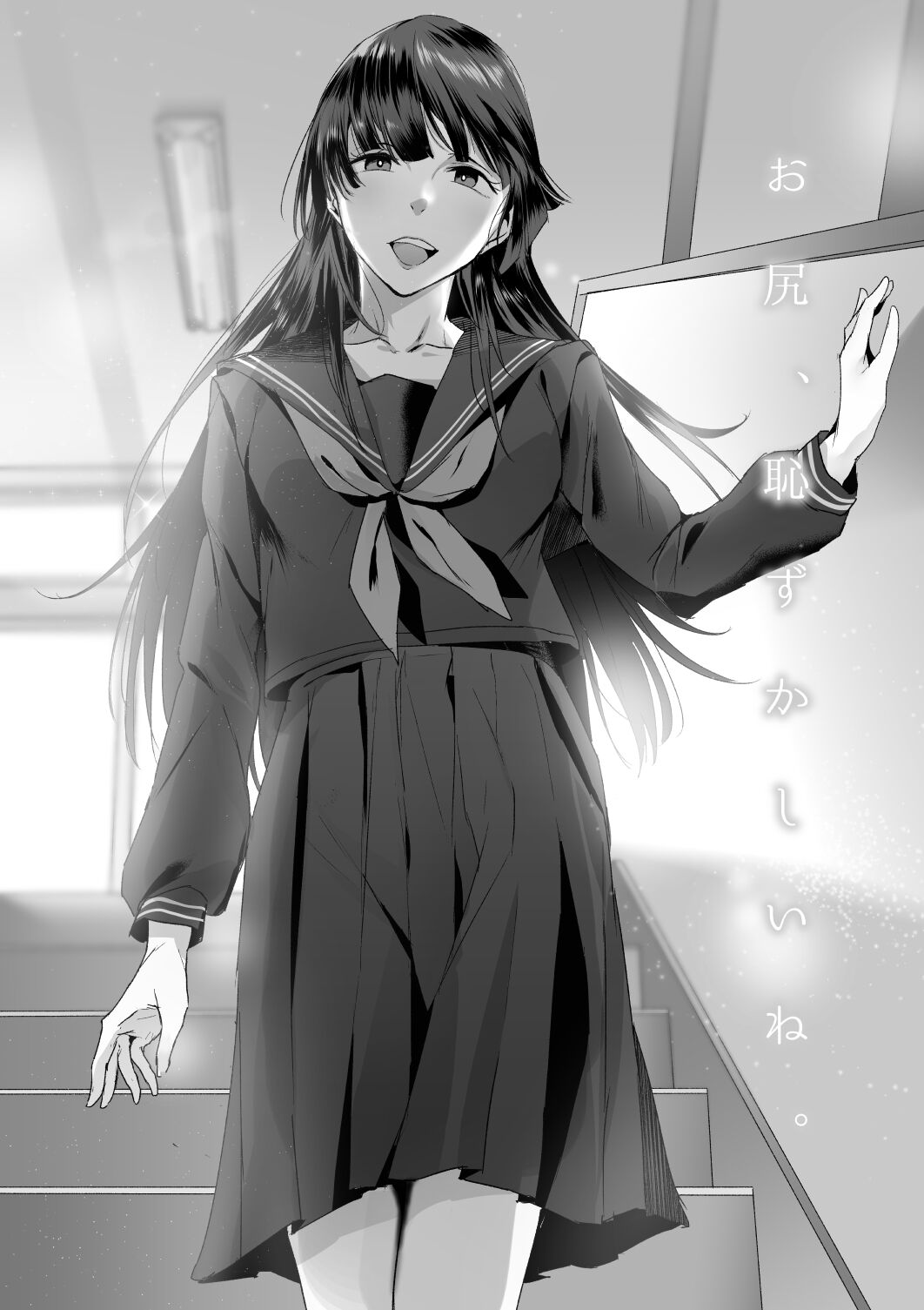 A story about a neat and clean JK having a vulgar ass copulation 7P page 1 full