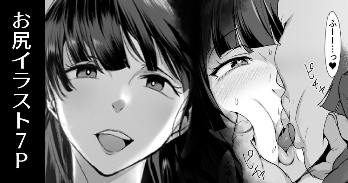 A story about a neat and clean JK having a vulgar ass copulation 7P page 9 full