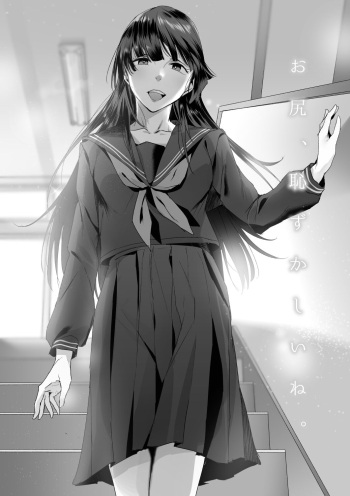 A story about a neat and clean JK having a vulgar ass copulation 7P cover