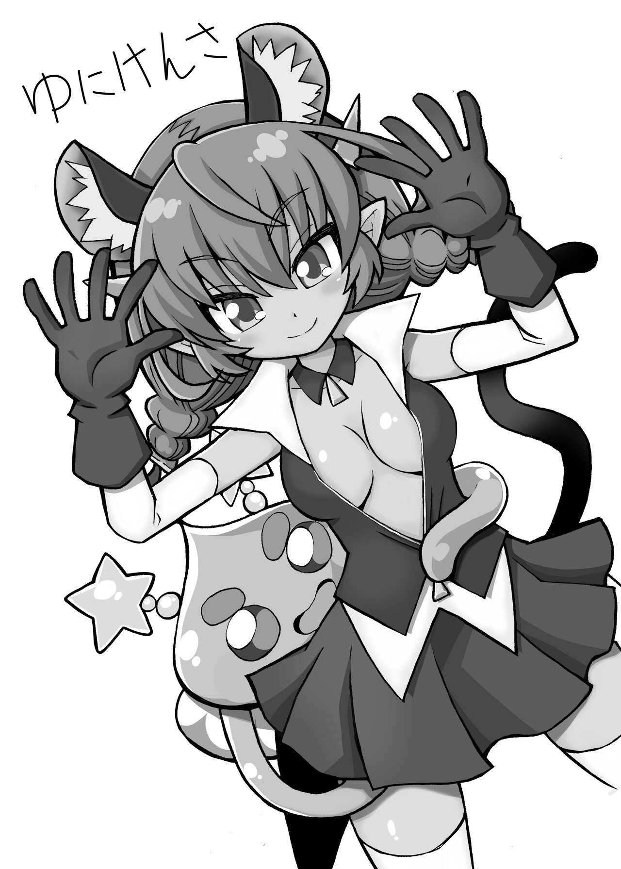 ユニ検査 page 2 full