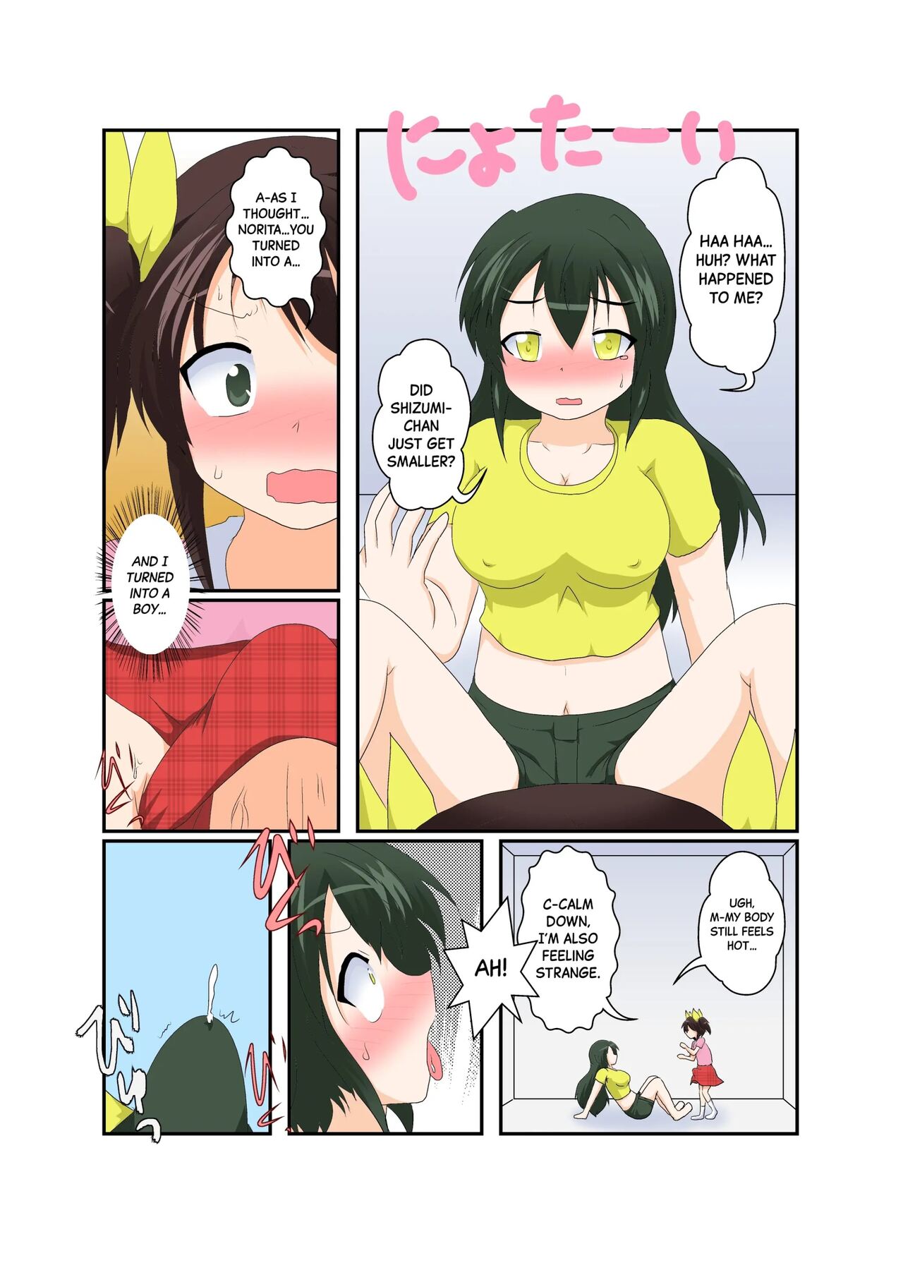 Onnanoko ga Futanari ni Otokonoko ga Onna ni Naru Hanashi | A Story About a Girl who Becomes a Futanari and a Boy who Becomes a Girl page 10 full