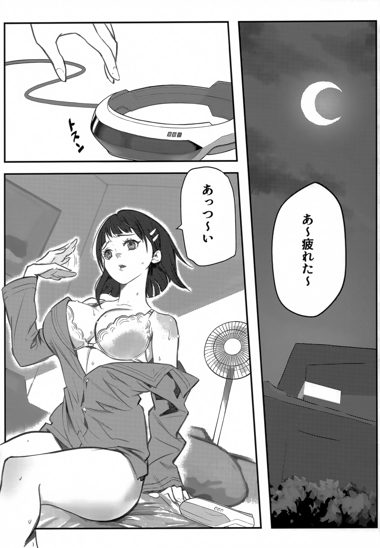 Suguha-chan ni Mechakucha Yuuwaku Sareru Hon page 2 full