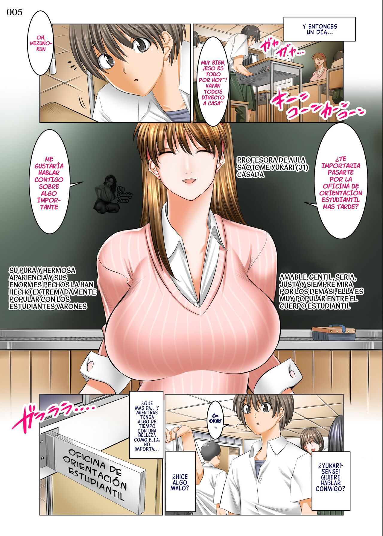 Boku Igai Inpo no Sekai Tannin Kyoushi Hen | Un Mundo Donde Todos Los Hombres Menos Yo Son Impotentes 1 page 4 full
