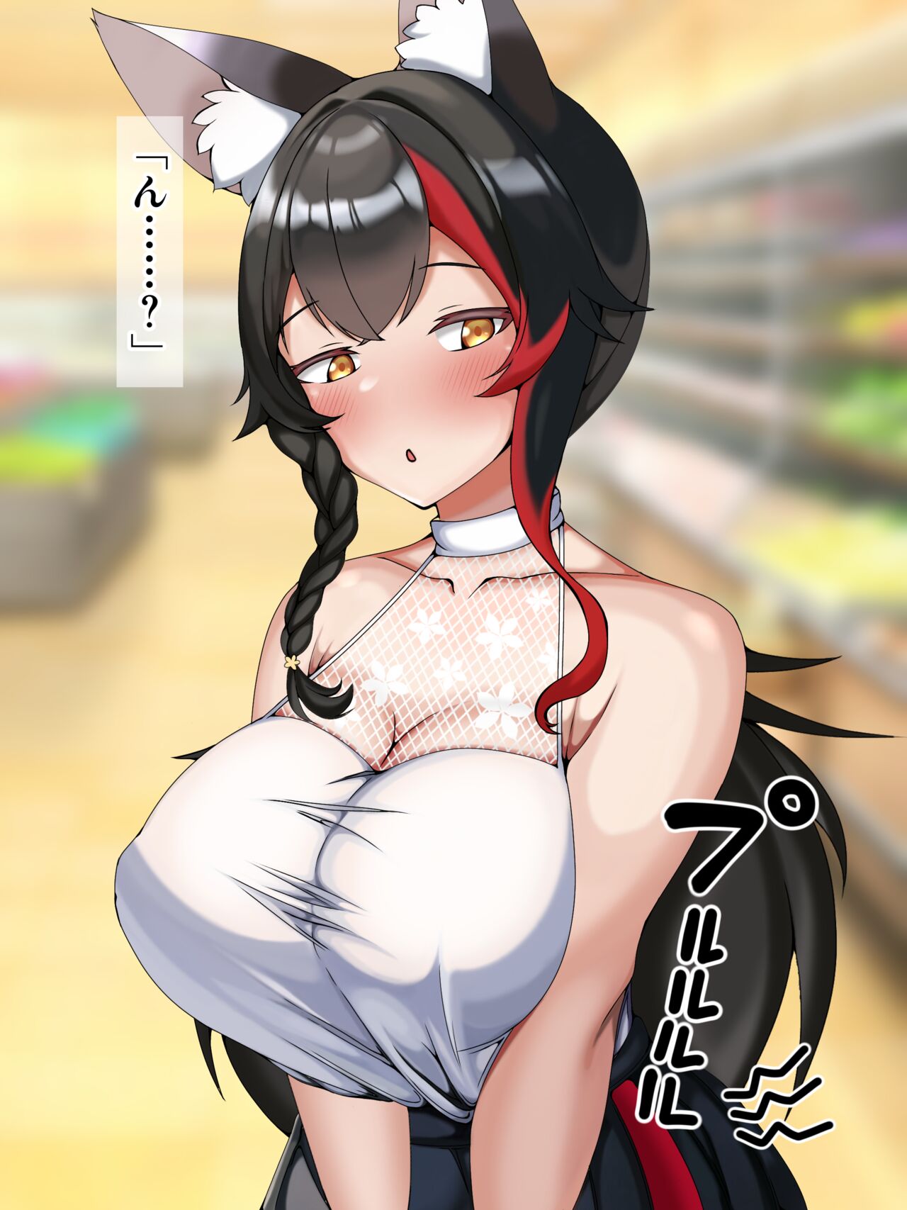 Danna no Shucchouchuu ni Danna no Kouhai Tsurekon de Sakaru Sukebe Ookami no Futei Koubi no Ichibu Shijuu.........! page 2 full