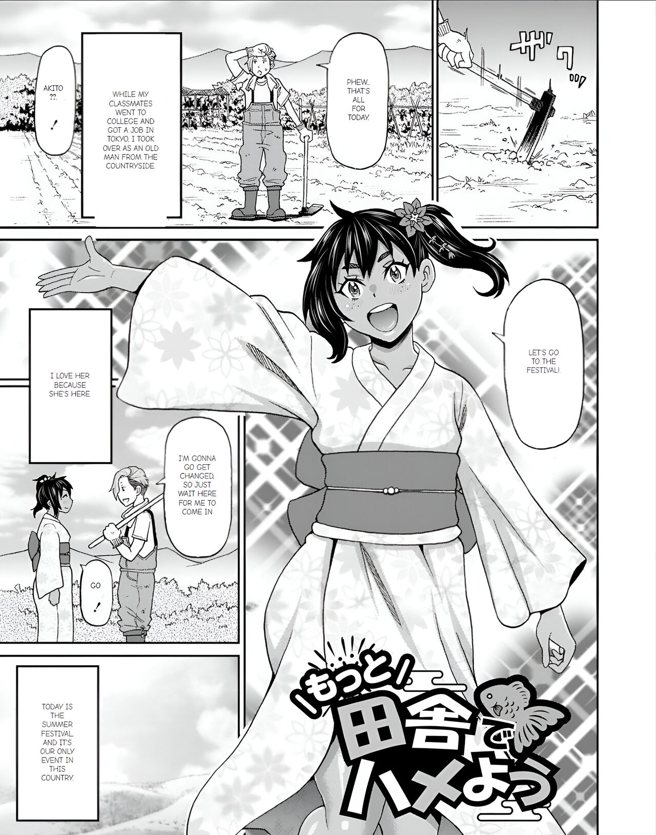 Full Hole! Trust Maiden page 1 full