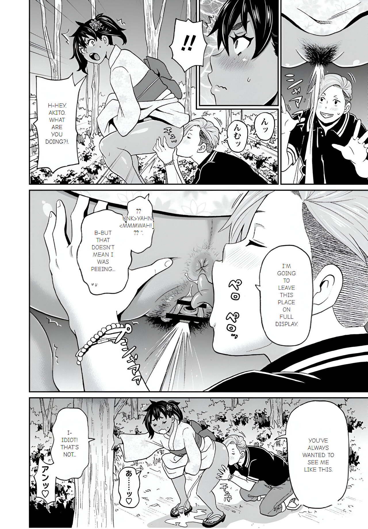Full Hole! Trust Maiden page 8 full