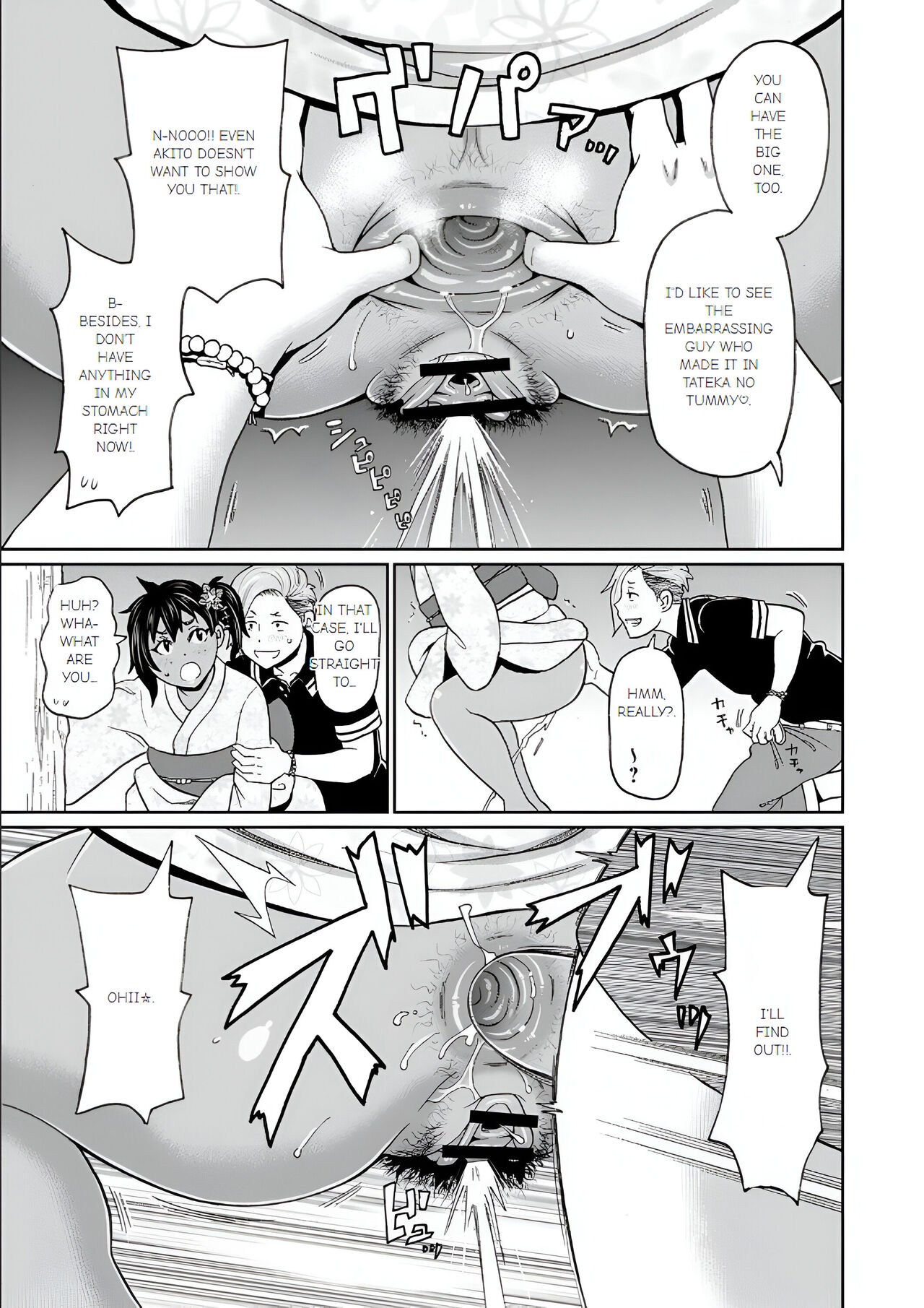 Full Hole! Trust Maiden page 9 full