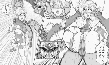 Miu Furinij cover