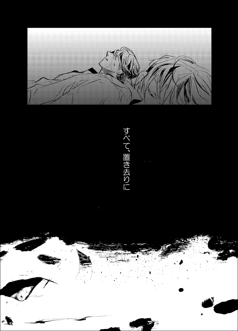 False paradise page 3 full