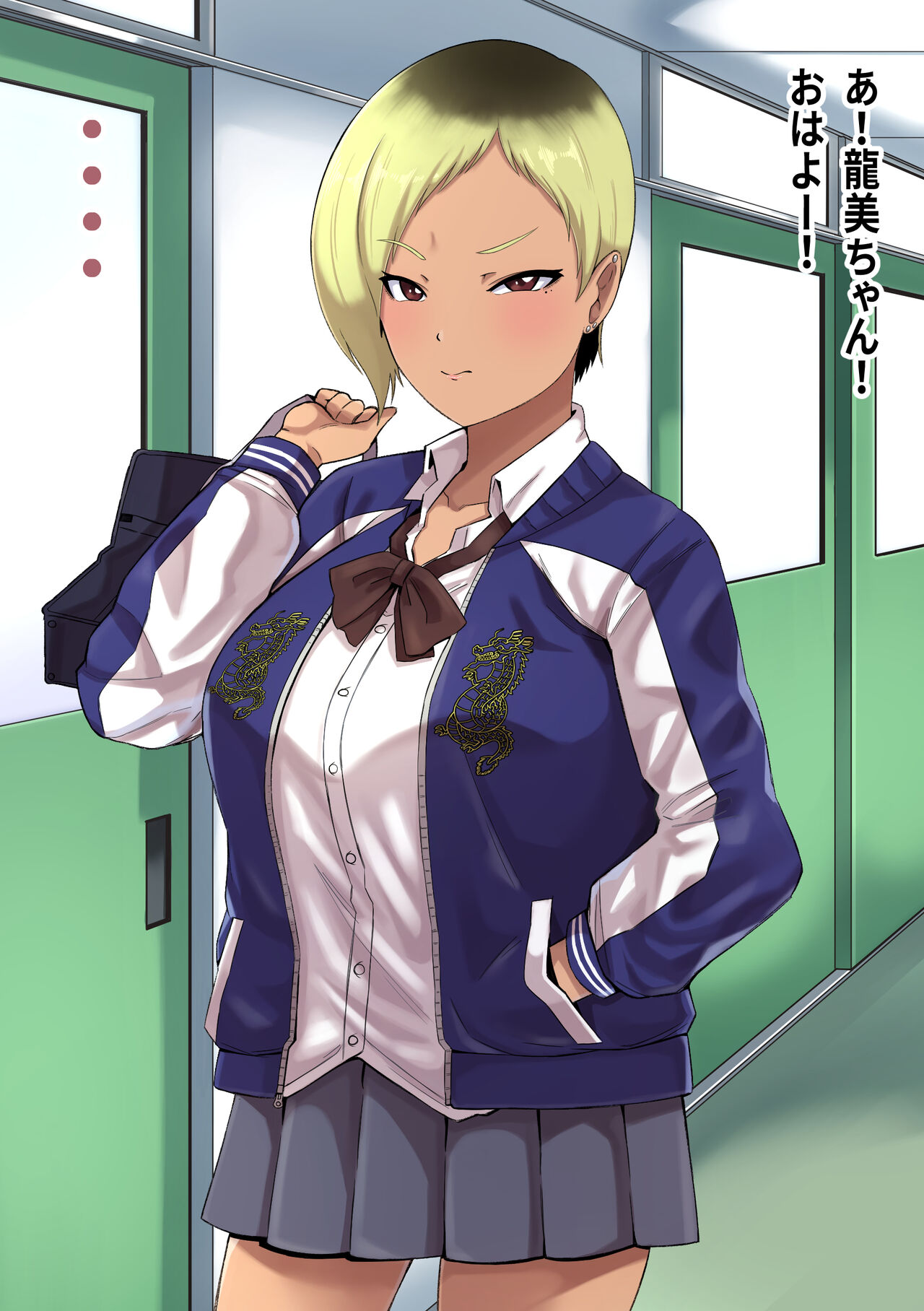 Nan Yakan Ya De Paizuri Shitekureru Yankee-chan page 5 full